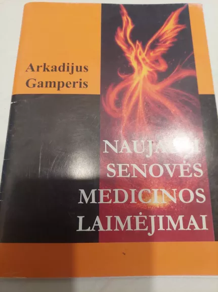 Naujausi senovės medicinos laimėjimai - Arkadijus Gamperis, knyga 1