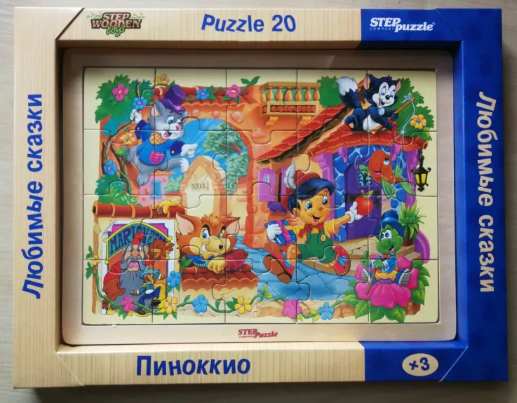 Medinė dėlionė Step Puzzle 20 "Pinokis / Buratinas" / Wooden 20 Puzzle Pinocchio Burattino