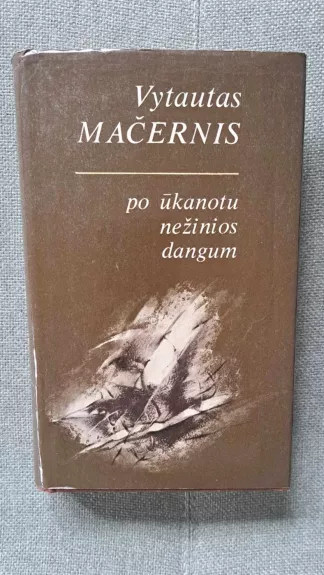 Po ūkanotu dangum - Vytautas Mačernis, knyga