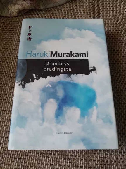 Dramblys pradingsta - Haruki Murakami, knyga