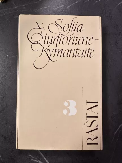 Sofija Čiurlionienė-Kymantaitė Raštai (3 tomas) - Autorių Kolektyvas, knyga 1