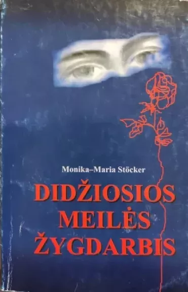 DIDŽIOSIOS MEILĖS ŽYGDARBIS