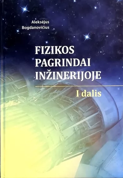 Fizikos pagrindai inžinerijoje (2 dalys) - Aleksėjus Bogdanovičius, knyga