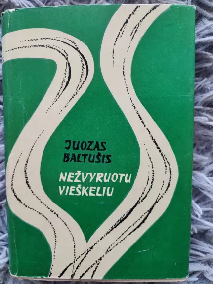 Nežvyruotu vieškeliu - Juozas Baltušis, knyga
