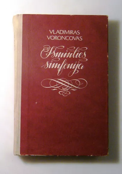 Išminties simfonija - V. Voroncovas, knyga 1