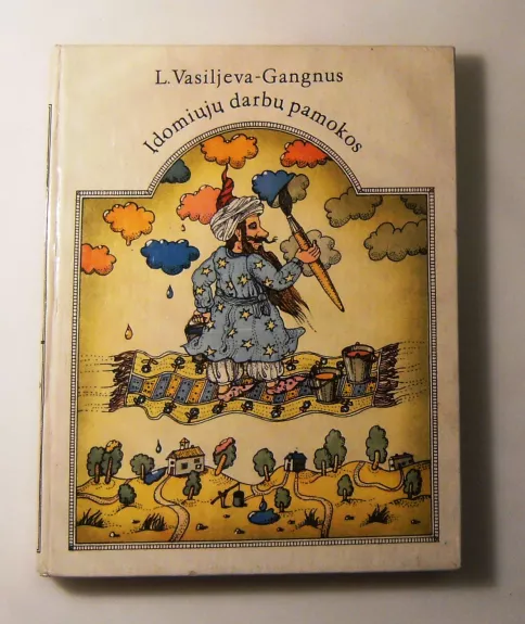 Įdomiųjų darbų pamokos - L. Vasiljeva-Gangnus, knyga 1