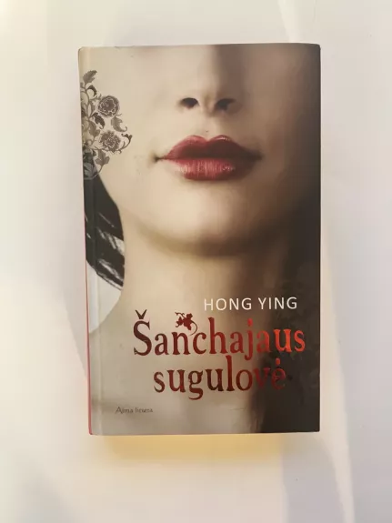 Šanchajaus sugulovė