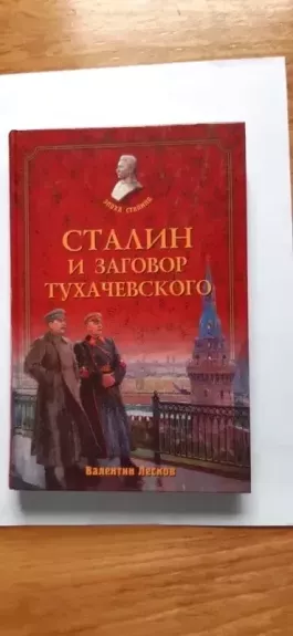 Stalin i zagovor Tukhachevskogo