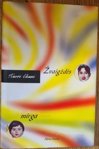 Žvaigždės mirga