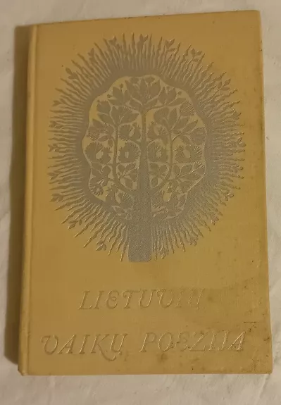Lietuvių vaikų poezija - Autotių kolektyvas, knyga