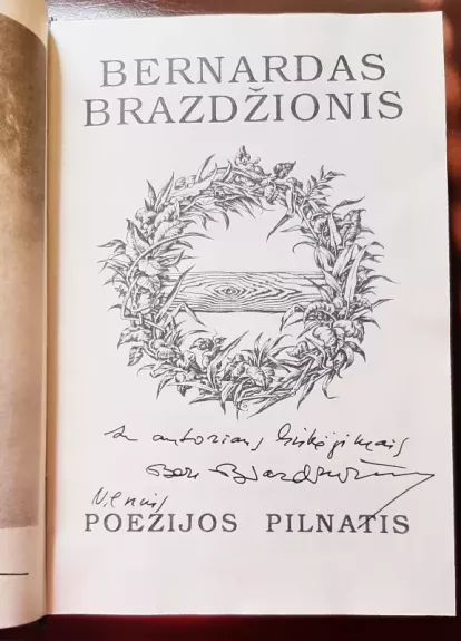 Poezijos pilnatis - Bernardas Brazdžionis, knyga 1
