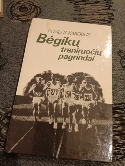 Bėgikų treniruočių pagrindai - Povilas Karoblis, knyga