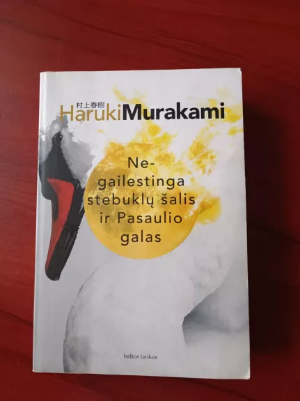 Negailestinga stebuklų šalis ir Pasaulio galas - Haruki Murakami, knyga 1