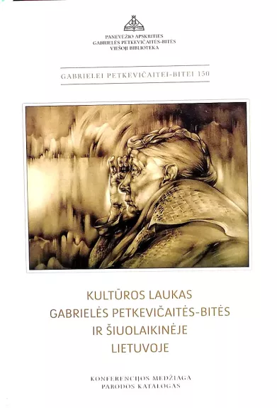 Kultūros laukas Gabrielės Petkevičaitės-Bitės ir šiuolaikinėje Lietuvoje
