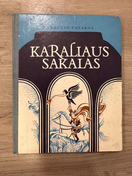 Karaliaus sakalas - Autorių Kolektyvas, knyga 1