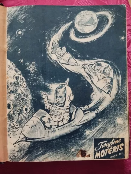 Tarybinė moteris, 1960 m. Nr. 1-12