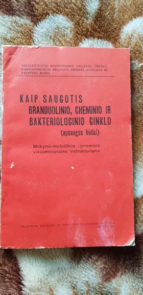 Kaip saugotis branduolinio, cheminio ir bakteriologinio ginklo - Autorių Kolektyvas, knyga 1