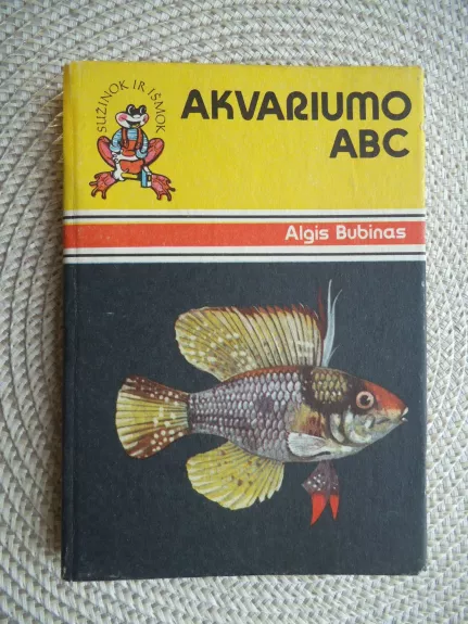 Akvariumo ABC - Algis Bubinas, knyga 1