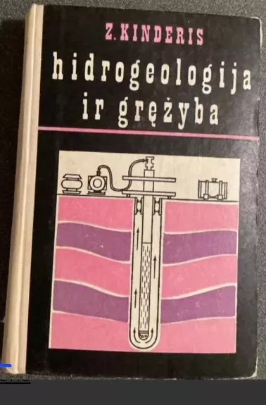 Hidrogeologija ir gręžyba