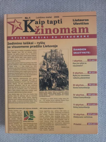 Kaip tapti žinomam: etiški ryšiai su visuomene - Liutauras Ulevičius, knyga