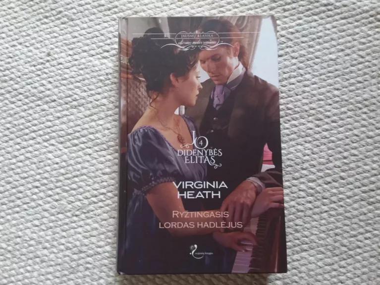 Ryžtingasis lordas Hadlėjus