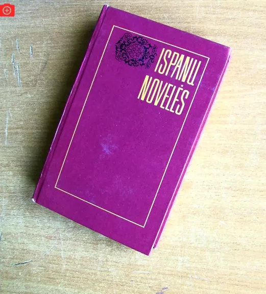 Ispanų novelės