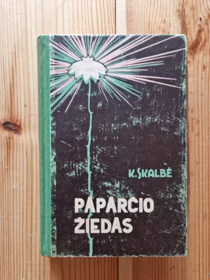 Paparčio žiedas - Karlis Skalbe, knyga