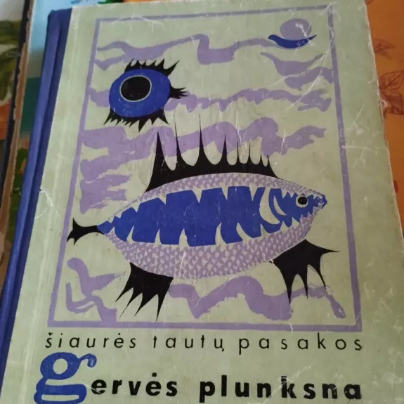 Gervės plunksna