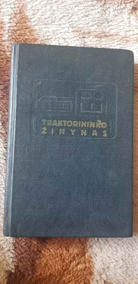 Traktorininko žinynas - J. Bernatonis, knyga 1