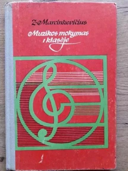MUZIKOS MOKYMAS I KLASĖJE - Z. Marcinkevičius, knyga