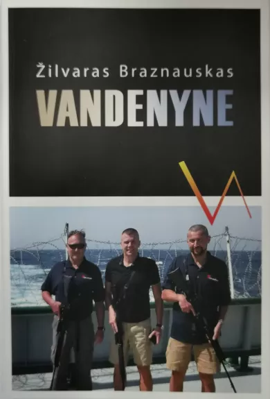 Vandenyne - Žilvaras Braznauskas, knyga