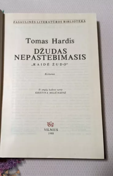 Džudas Nepastebimasis