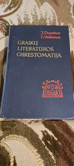 Graikų literatūros chrestomatija - J. Dumčius, K.  Kuzavinis, R.  Mironas, knyga