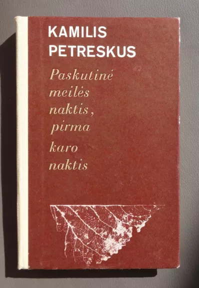 Paskutinė meilės naktis, pirma karo naktis
