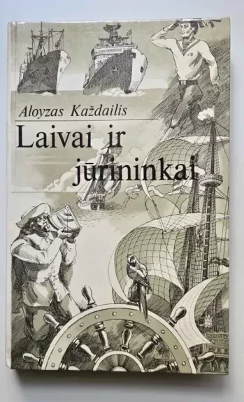 Laivai ir jūrininkai - Aloyzas Každailis, knyga 1