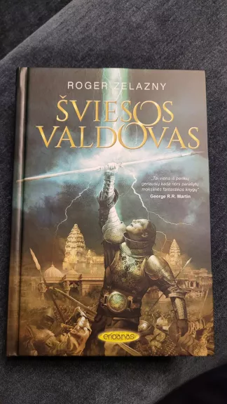Šviesos valdovas
