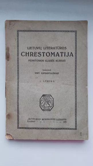 Lietuvių literatūros chrestomatija