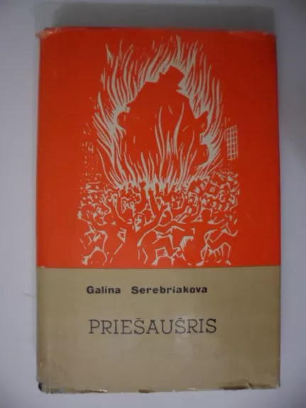 Priešaušris - G.I. Serebriakova, knyga 1