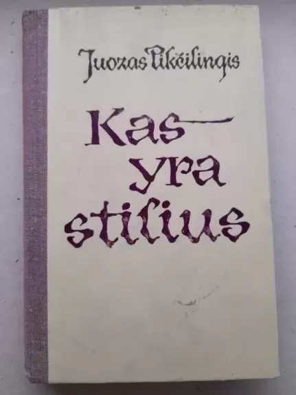 Kas yra stilius - Juozas Pikčilingis, knyga 1