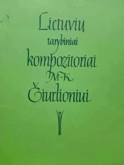 Lietuvių tarybiniai kompozitoriai M.K. Čiurlioniui. Kūriniai fortepijonui