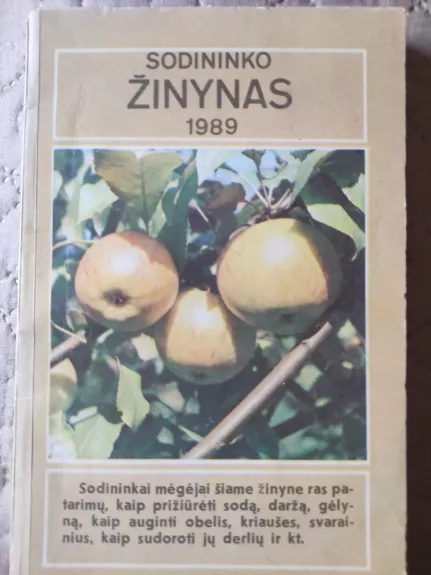 Sodininko žinynas 1989 - Algirdas Puipa, knyga 1