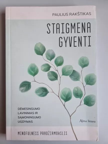 Staigmena gyventi - Paulius Rakštikas, knyga 1