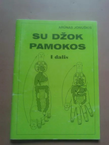 Su Džok pamokos. I dalis - Arūnas Jonuškis, knyga