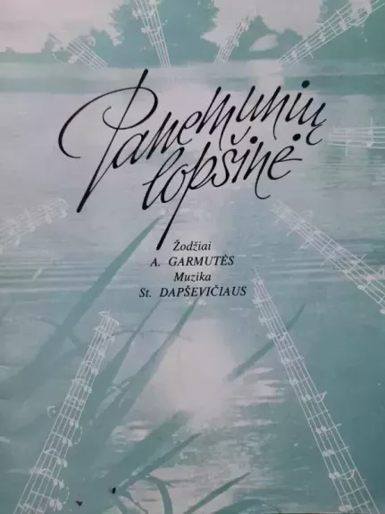 Panemunių lopšinė. Dainos