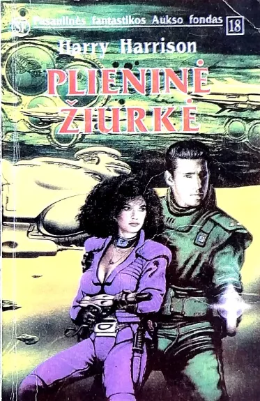 Plieninė žiurkė - Harry Harrison, knyga