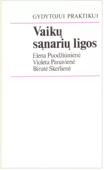 Vaikų sąnarių ligos - E. Puodžiūnienė , V.Panavienė , B.Skerlienė, knyga