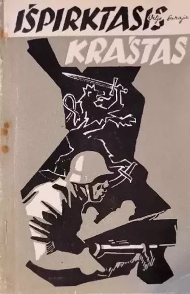 Išpirktasis kraštas