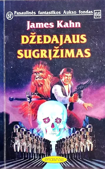 Džedajaus sugrįžimas
