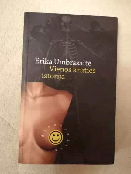 Vienos krūties istorija - Erika Umbrasaitė, knyga