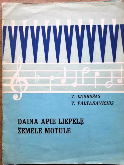 Daina apie liepelę. Žemele motule